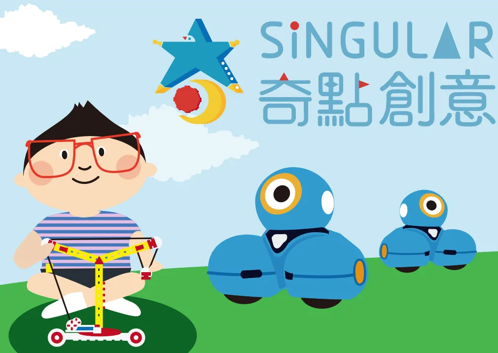 奇點創意高雄分校