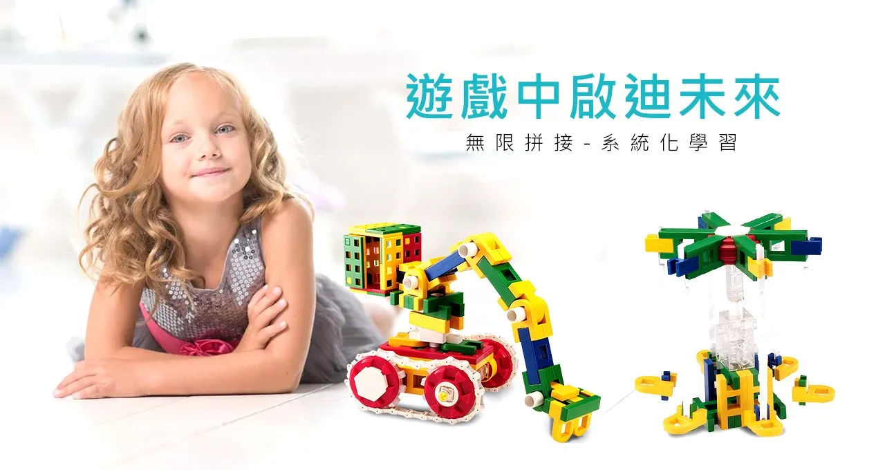 LASY 品牌理念：遇戲中啟迪未來